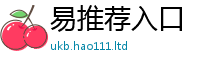 77777788888王中王正版给7777788888管家婆老家三肖四码